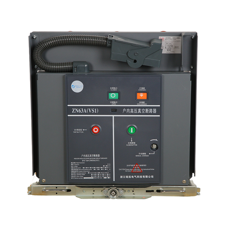 VS1 întrerupător de circuit în vid pentru interior de medie tensiune 12kV 1250A pentru aparatul de comutare MT